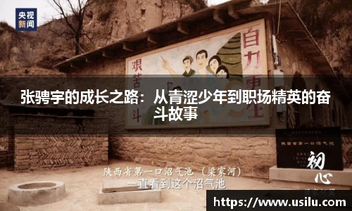wukong体育
