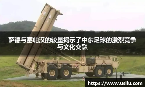悟空体育官网